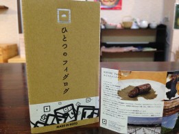 IMG_1784[1]