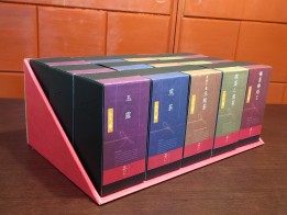 ５品左前