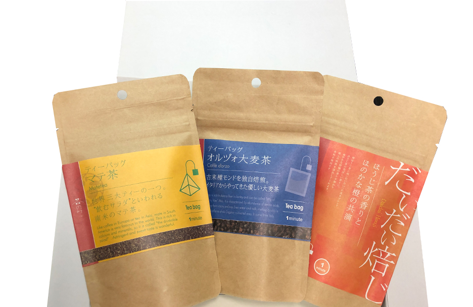 秋のメンテナンス茶セット