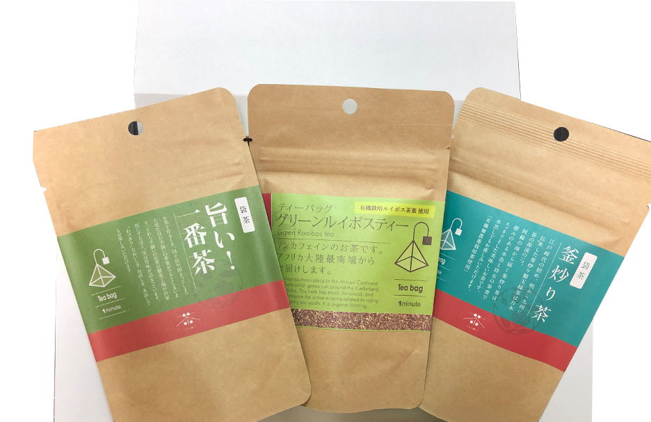 茶のみ仲間オンライン秋のセット